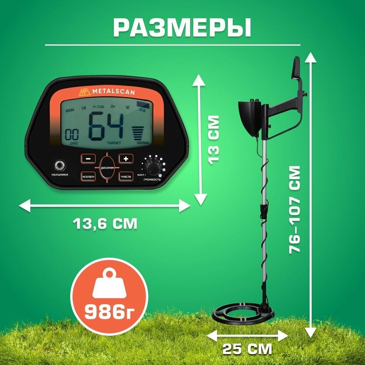 Металлоискатель грунтовый для поиска ручной с водонепроницаемой катушкой для монет золота серебра / металлоискатель md-4060 / металлоискатель MD 4060 - фотография № 15