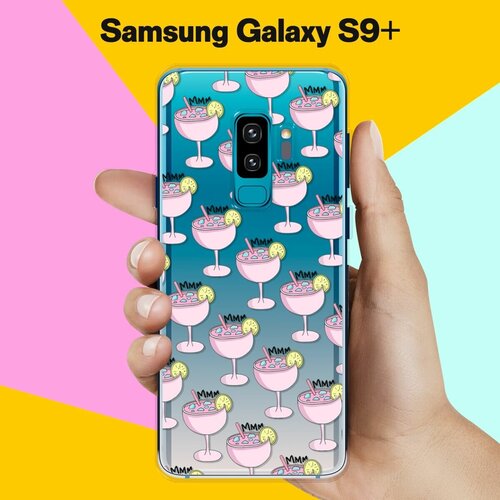 Силиконовый чехол на Samsung Galaxy S9+ Коктейль / для Самсунг Галакси С9 Плюс