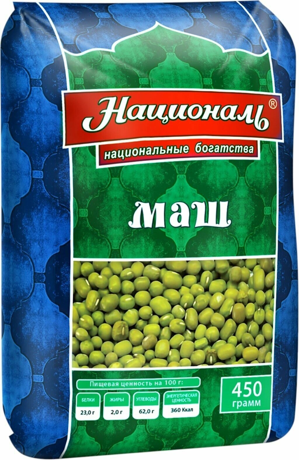 Маш националь, 450 г - 5 шт.