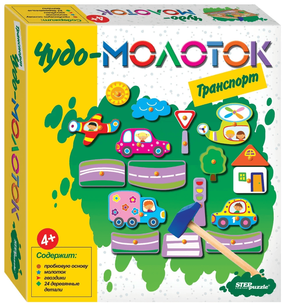 Step Puzzle Игра развивающая Транспорт. Чудо-молоток 76137