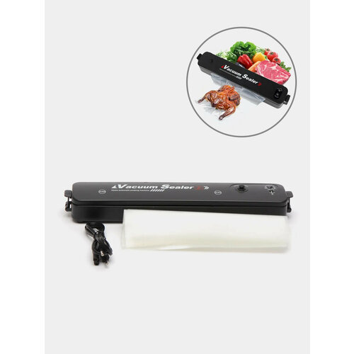 Вакуумный упаковщик для продуктов домашний