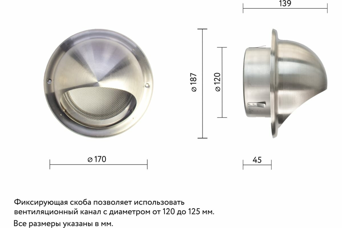 Приточный клапан ARIUS КИВ СУПЕР-125 800 мм (135226) с теплошумоизоляцией и наружным металлическим стеновым выходом - фотография № 3