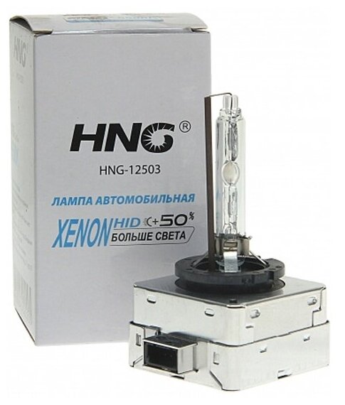 Лампа автомобильная Hng Xenon D3S 12V 35W PK32d-5 5500K, -12503