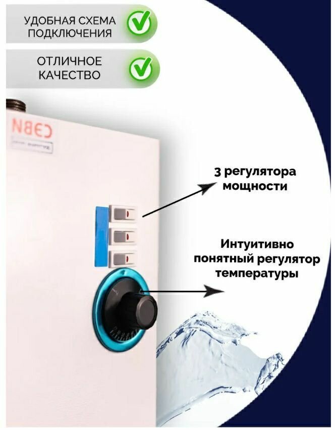 Эвмпн Котел отопительный с Тэном из нержавеющей стали сэви 18 кВт - фотография № 2