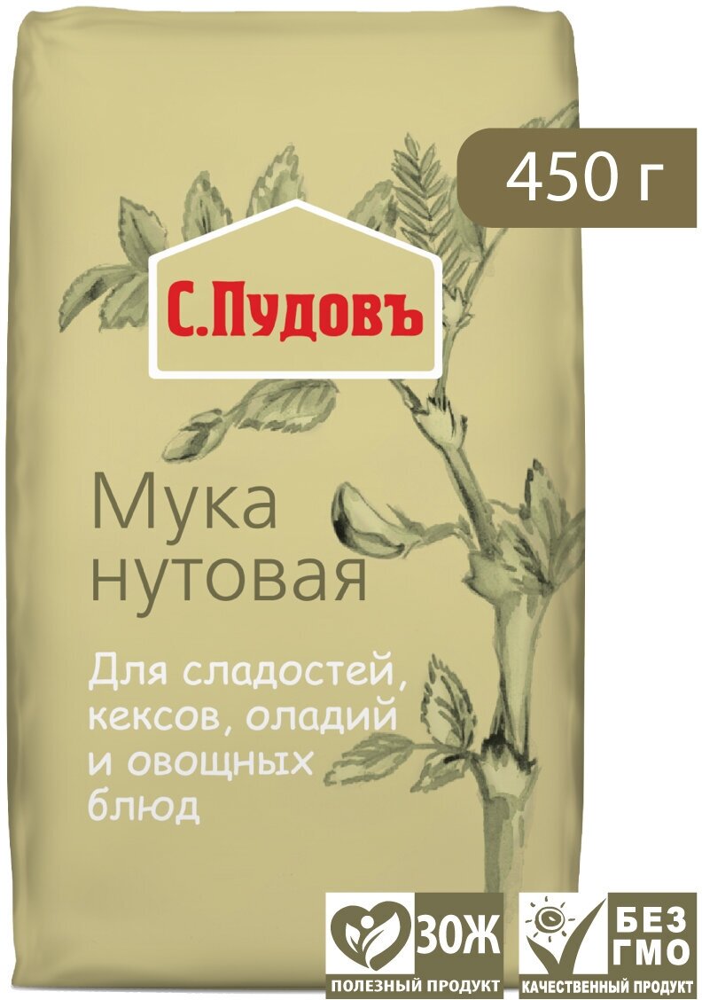 Мука нутовая С. Пудовъ, 450 г