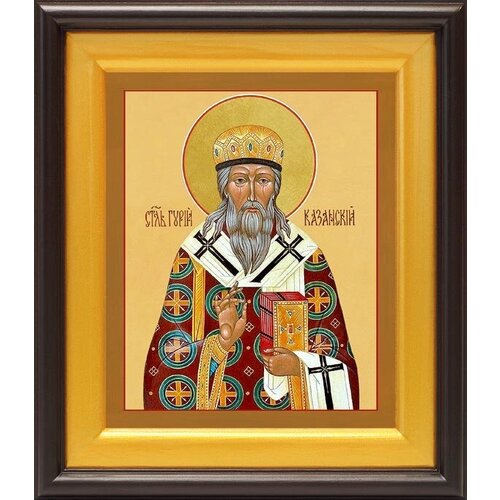 Святитель Гурий, архиепископ Казанский, икона в широком киоте 21,5*25 см