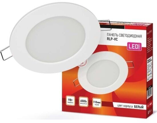 Светильник downlight IN Home RLP-VC 9Вт 230В 6500К 630лм 118мм IP40