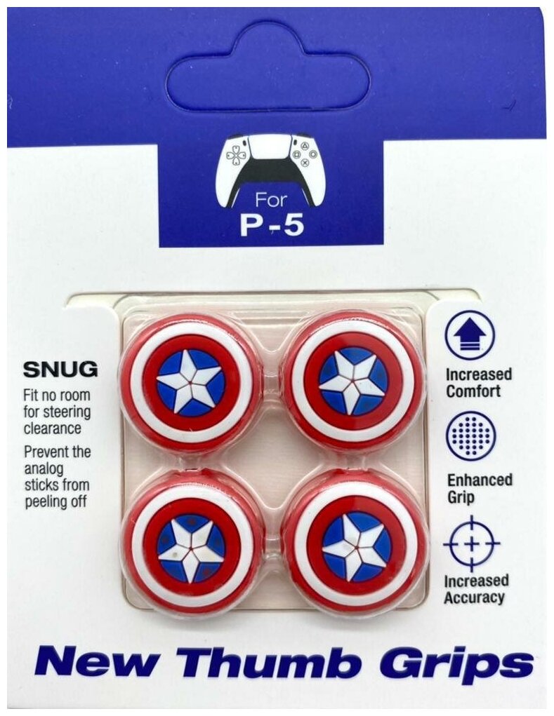 Накладки на стики для геймпада DualSense (Captain America) (4 шт) (PS5)