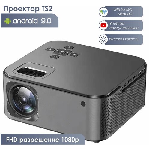 Мультимедийный проектор S2 с FHD разрешением 1080p WiFi Bluetooth Android 90 YouTube 350ANSl 1548000₽