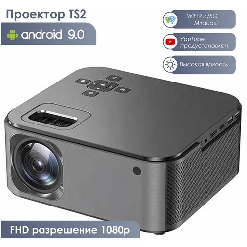 Мультимедийный проектор S2 с FHD разрешением 1080p WiFi Bluetooth Android 9.0 YouTube 350ANSl