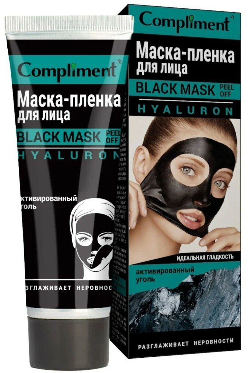 Маска-пленка для лица COMPLIMENT Black Mask, Hyaluron, 80 мл