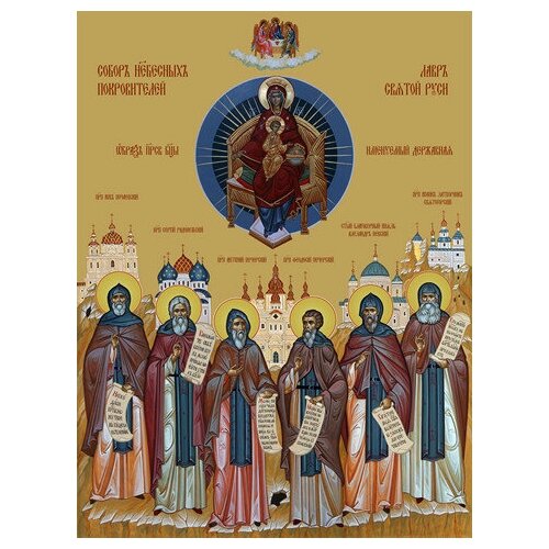 Икона на дереве ручной работы - Собор небесных покровителей святой Руси, 15x20x4,0 см, арт Ид4911
