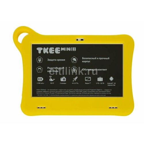 Планшет Детский Alcatec Tkee Mini 132 Yellow-Orange 549900₽