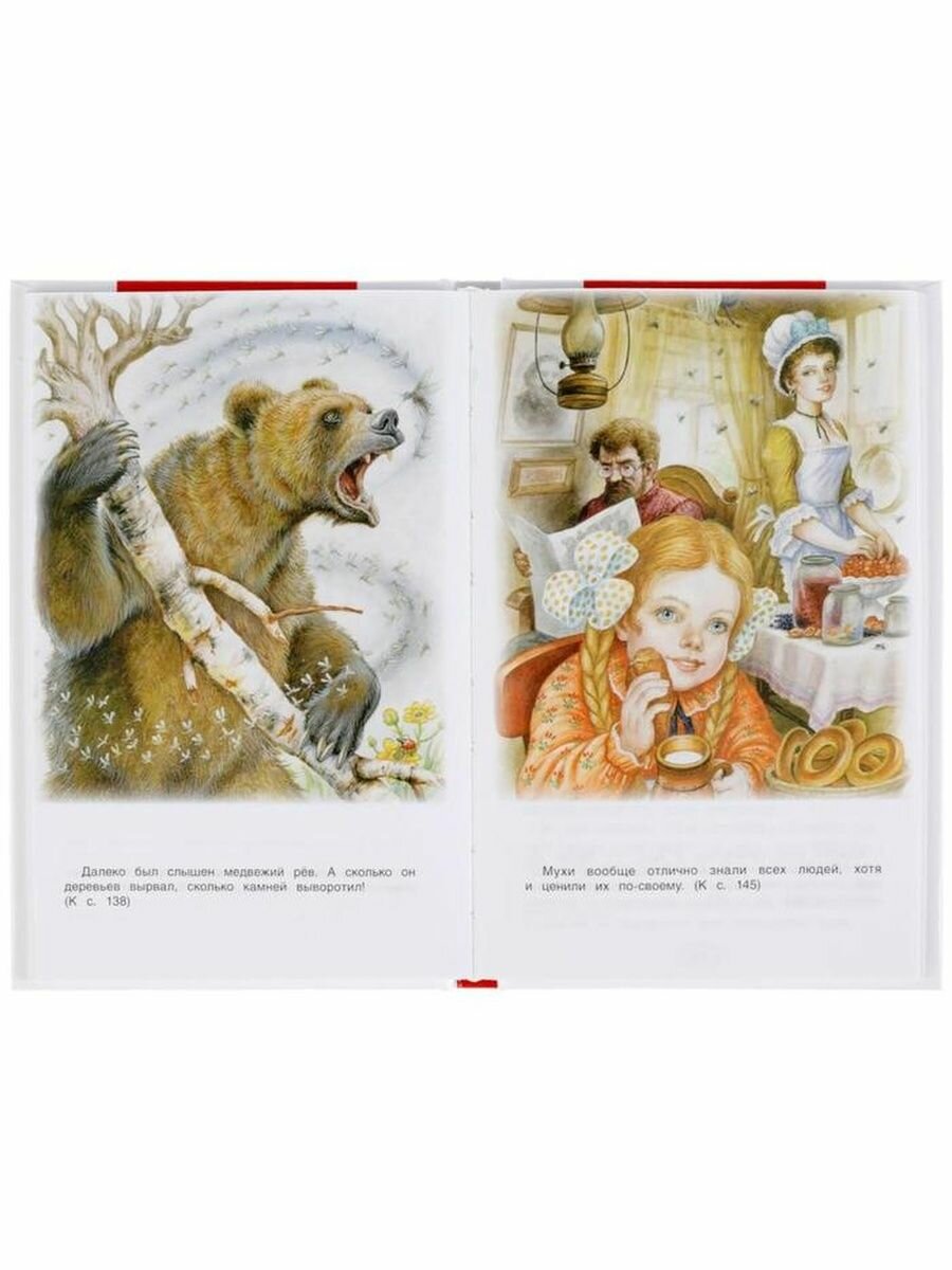 СКАЗКИ РУССКИХ ПИСАТЕЛЕЙ. П. БАЖОВ. Д. МАМИН-СИБИРЯК, С. АКСАКОВ. ВНЕКЛАССНОЕ ЧТЕНИЕ. УМКА в кор22шт - фото №10