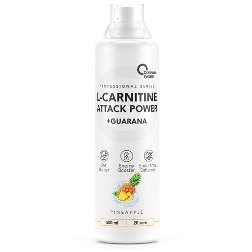 optimum system l citrulline malate 200 гр optimum system Optimum System L-Carnitine Attack Power 500 мл (Optimum System) Ананас