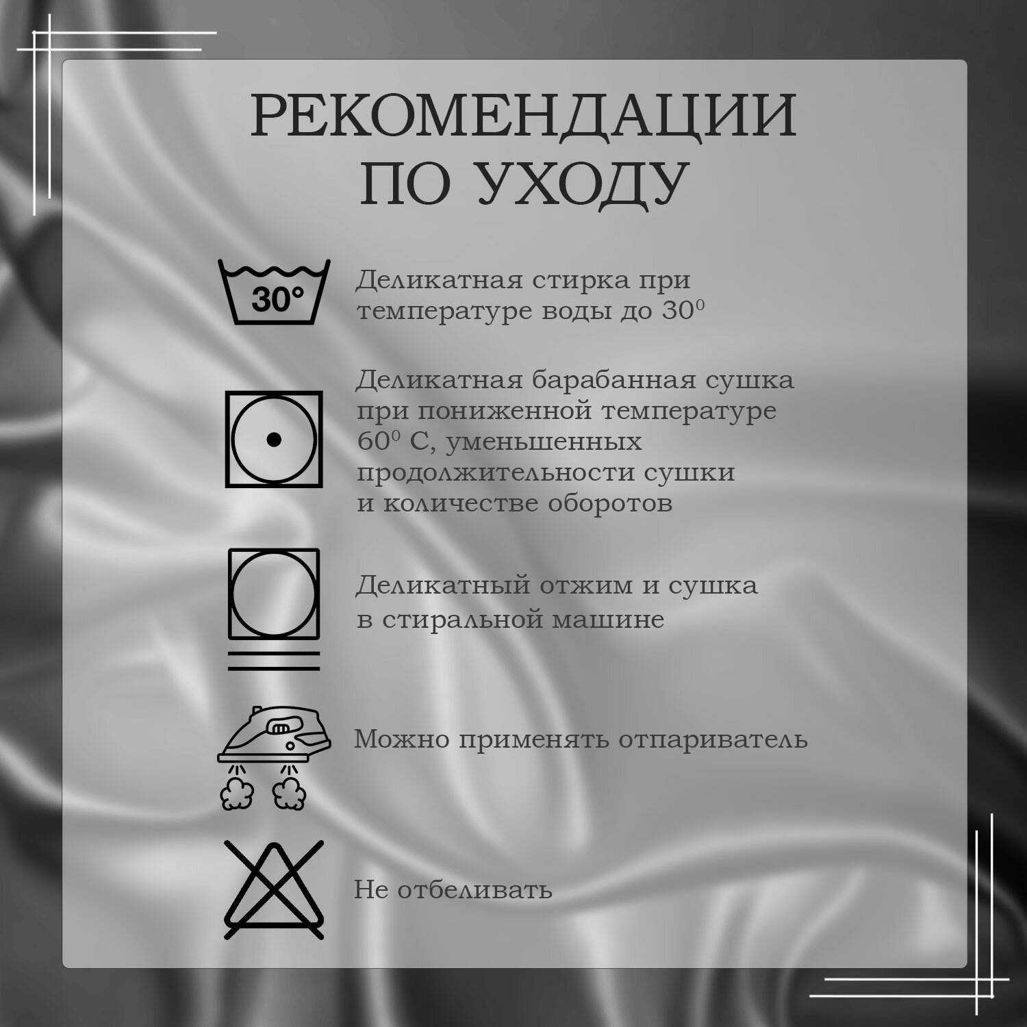 Готовый тюль под лен на шторной ленте с утяжелителем высота 150 см ширина 220 см; вуаль с рисунком - фотография № 12