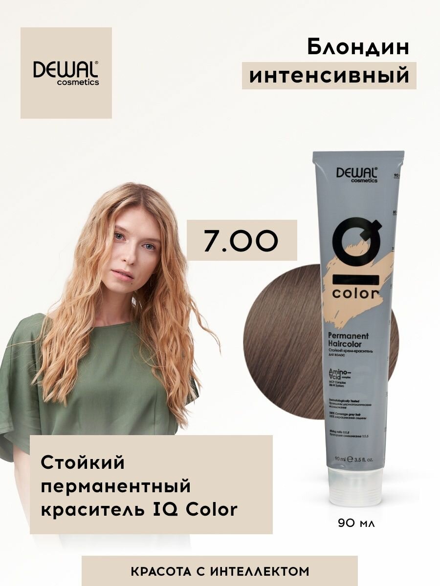 1.0 Краситель перманентный IQ COLOR DEWAL Cosmetics - фото №4