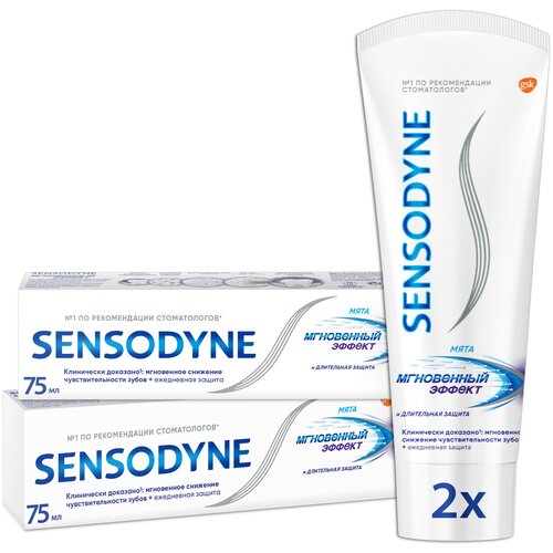 Зубная паста Sensodyne Мгновенный Эффект, 75 мл, 75 г, 2 шт. sensodyne сенсодин мгновенный эффект зубная паста для чувствительных зубов 75 мл 2 шт