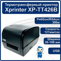 Термотрансферный принтер этикеток Xprinter TT426B черный