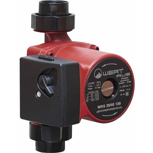 Насос WERTRUS WRS2560130 4200₽
