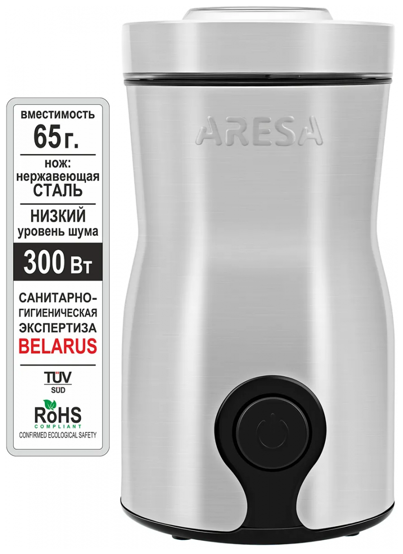 Кофемолка Aresa AR-3604 300Вт 65 г. - фотография № 5