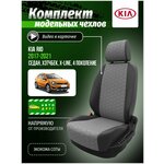 Чехлы для KIA Rio 4 X-line седан, хэтчбек 2017-2021 A0296 - изображение