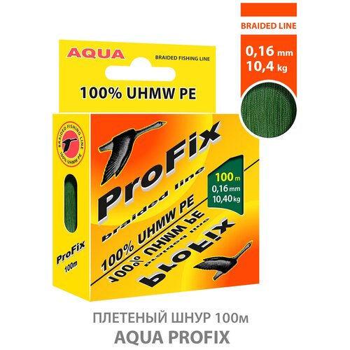 плетеный шнур для рыбалки aqua profix 100m 0 06mm 3 50kg темно зеленый Плетеный шнур для рыбалки AQUA ProFix 100m 0.16mm 10.40kg темно-зеленый