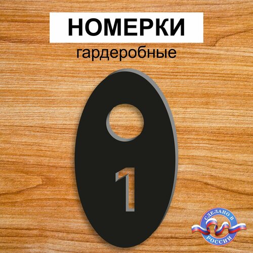 Бирка для ключей, 10 шт., черный бирка для ключей noname 10 шт черный