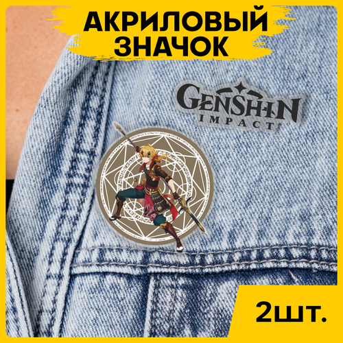 Значок Геншин Genshin Impact Тома на рюкзак брошь на футболку 2шт