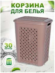 Корзина для белья elfplast "Виола" (серо-коричневый), 30 л 204