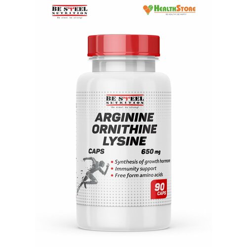 Be Steel Nutrition Arginine Ornithine Lysine Caps 650мг 90 капсул аргинин орнитин лизин applied nutrition l arginine 120 veggie caps