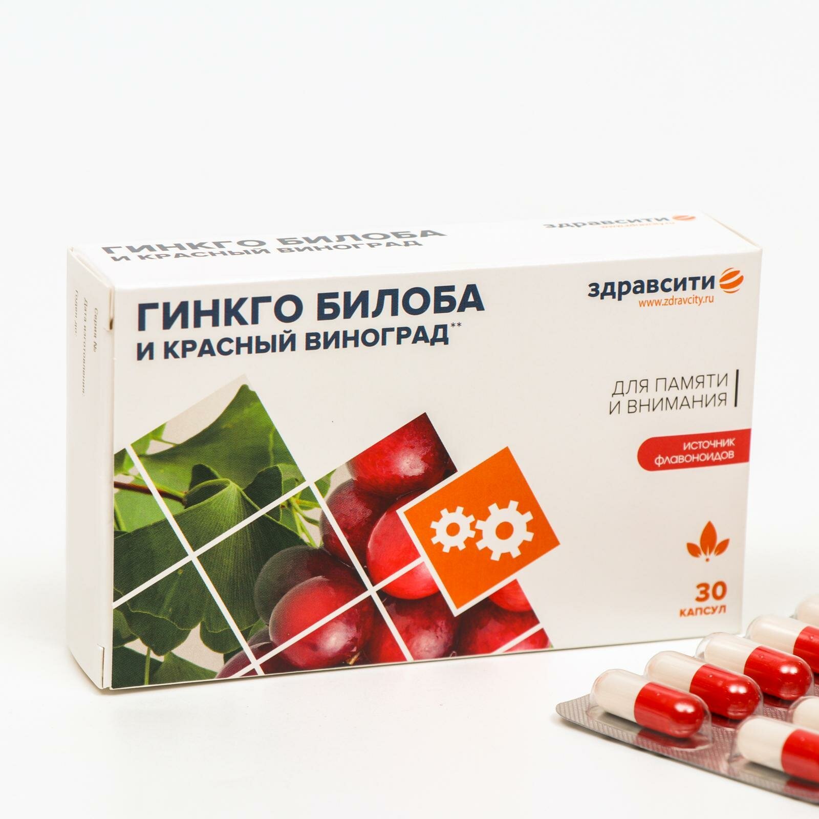 Экстракт красного винограда таблетки — купить по низкой цене на Яндекс ...