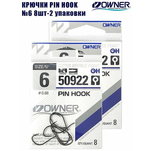 фото Крючки рыболовные owner pin hook №6 8 шт 2 упаковки