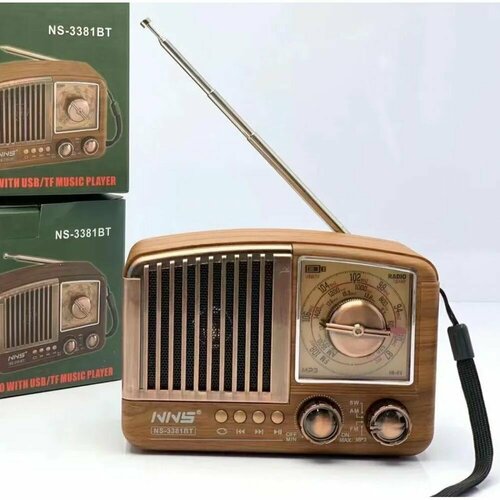 FM колонка NS-3381BT ОЕМ портативная коричневая арт55013229 375000₽