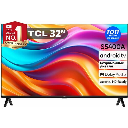 Телевизор TCL 32S5400A SmartTV Android