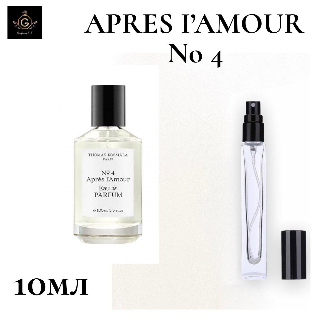 Духи "Après l’Amour 4", 10ml