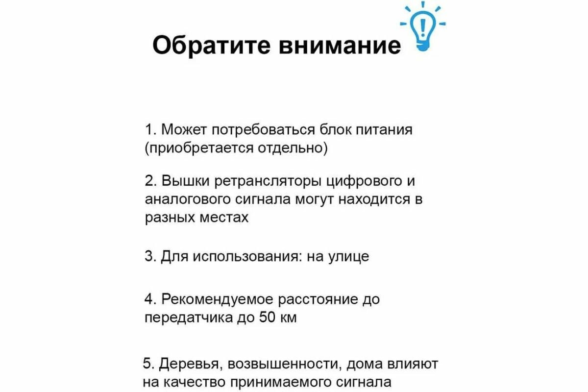 Антенна Godigital - фото №14