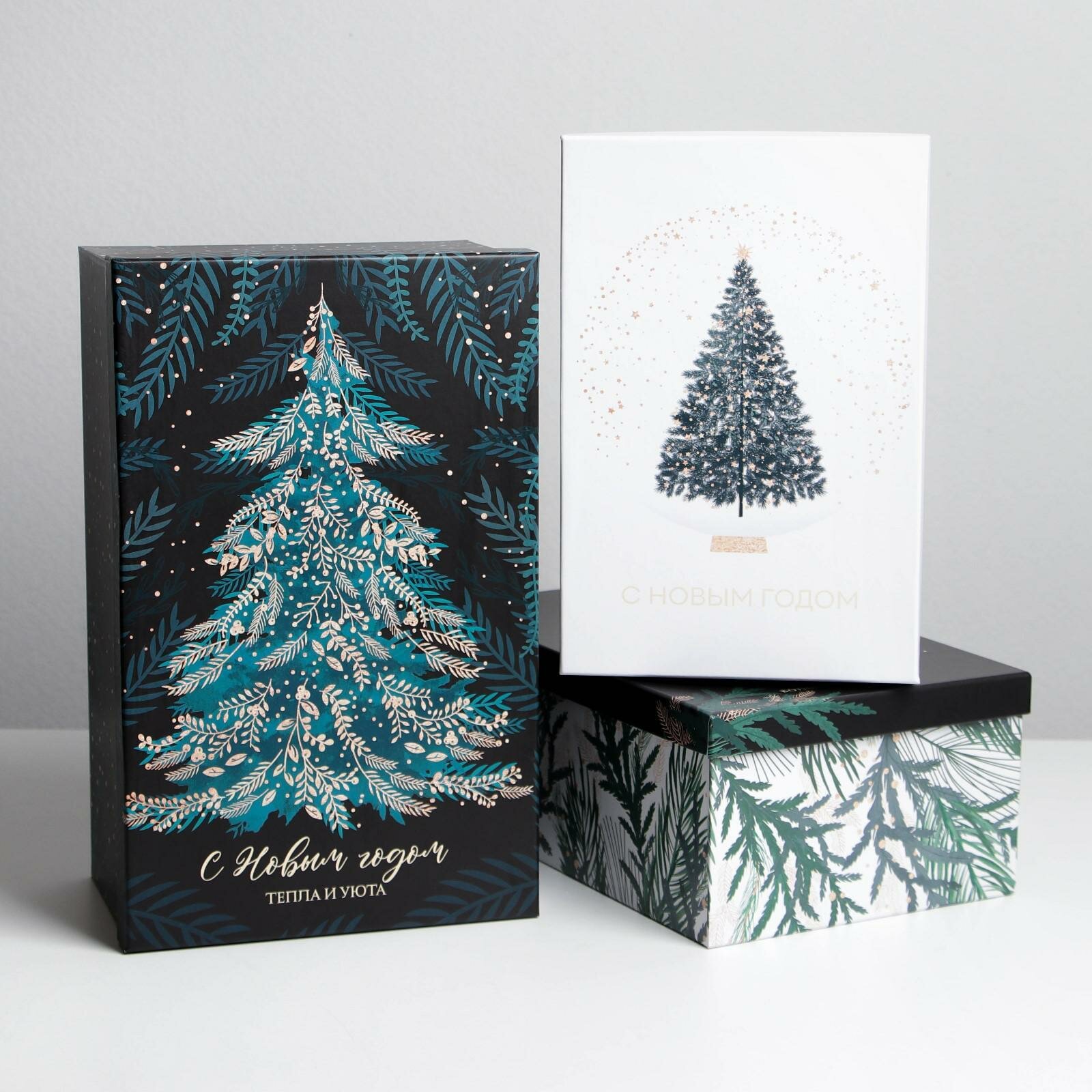 Набор подарочных коробок 3 в 1 «Елочки» 26 × 17 × 10‒32.5 × 20 × 12.5 см