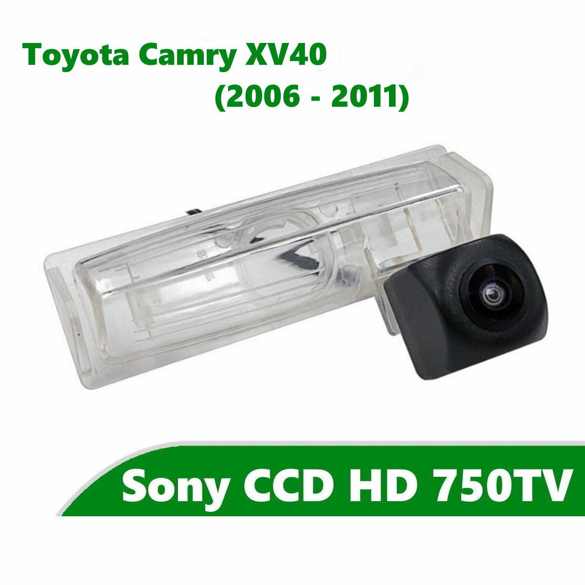 Камера заднего вида CCD HD для Toyota Camry XV40 (2006 - 2011)
