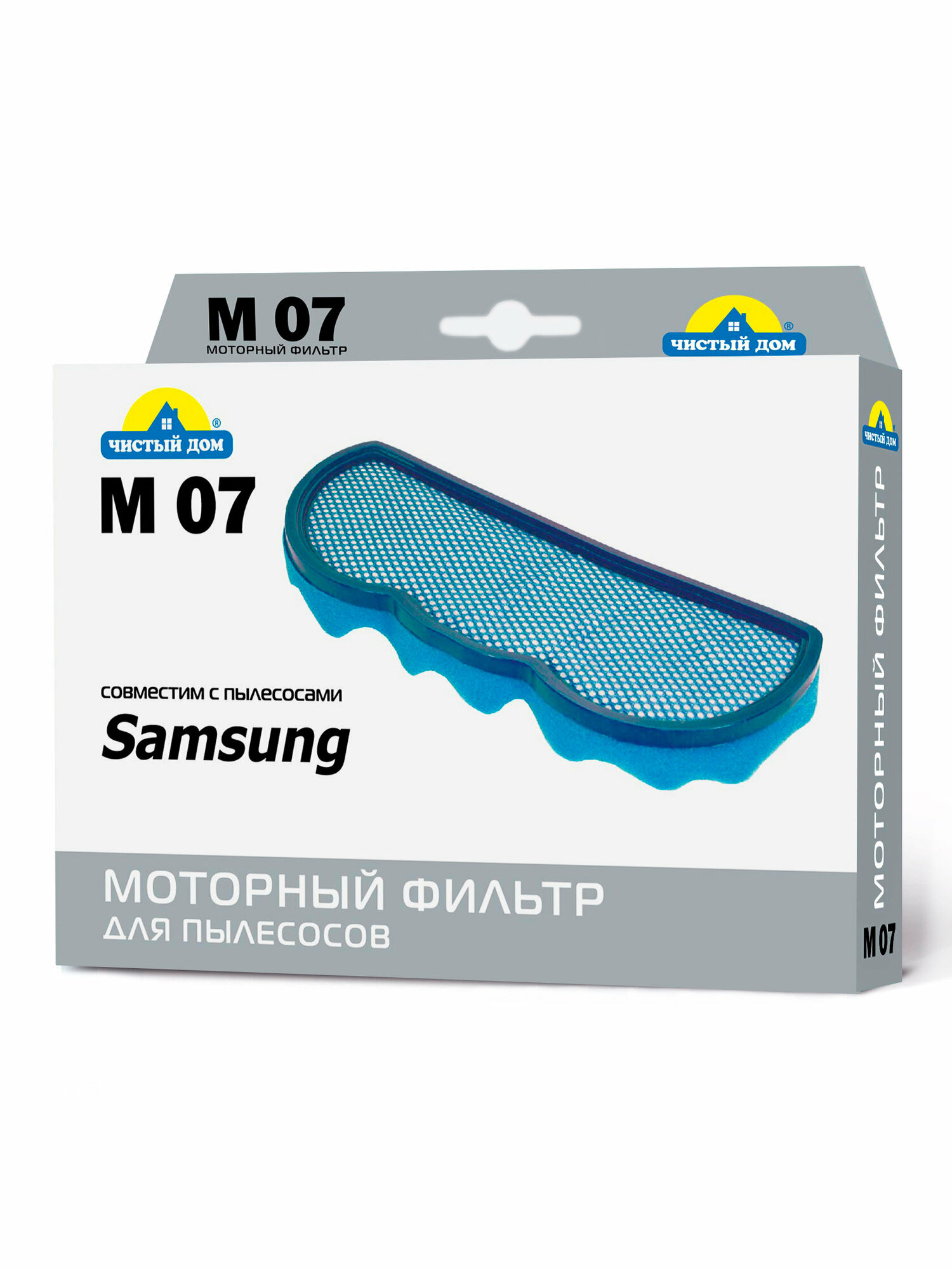 Чистый Дом M 07 SAM моторный фильтр для пылесосов Samsung SC88.. - фотография № 2