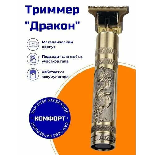 Профессиональная Беспроводная машинка для стрижки волос WA 1925Плавное изменение длины срезаНержавеющая сталь 179900₽