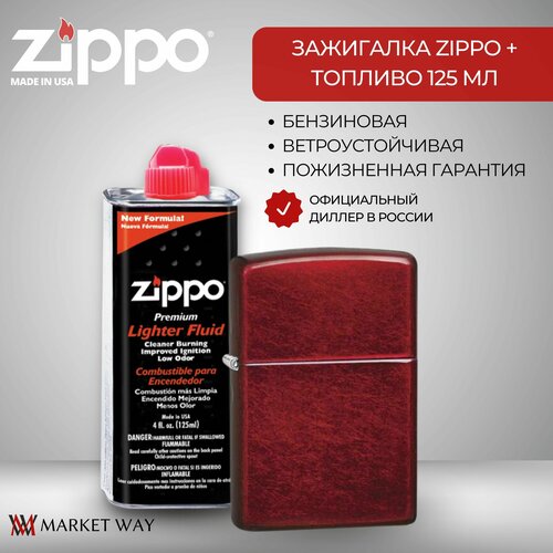 Зажигалка ZIPPO 21063 Classic, красная с покрытием Candy Apple Red + высококачественное топливо Zippo 125 мл