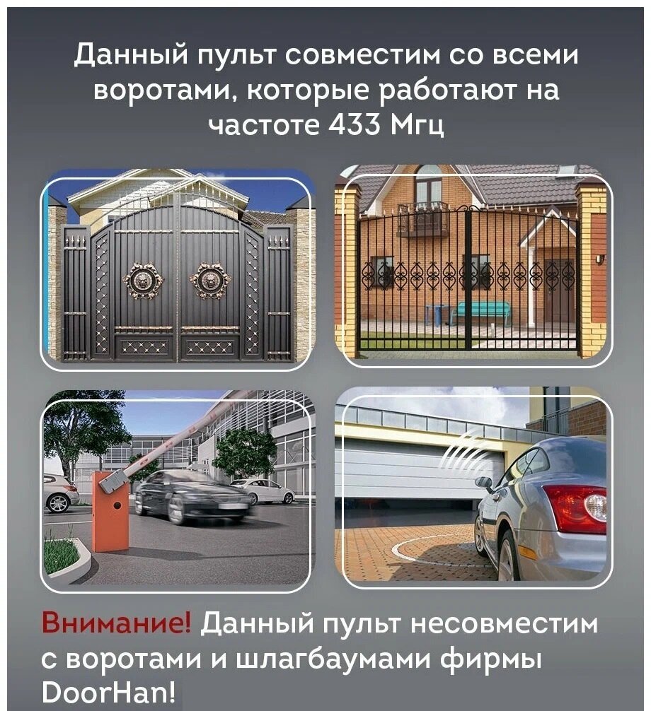 Дубликатор — фото 5