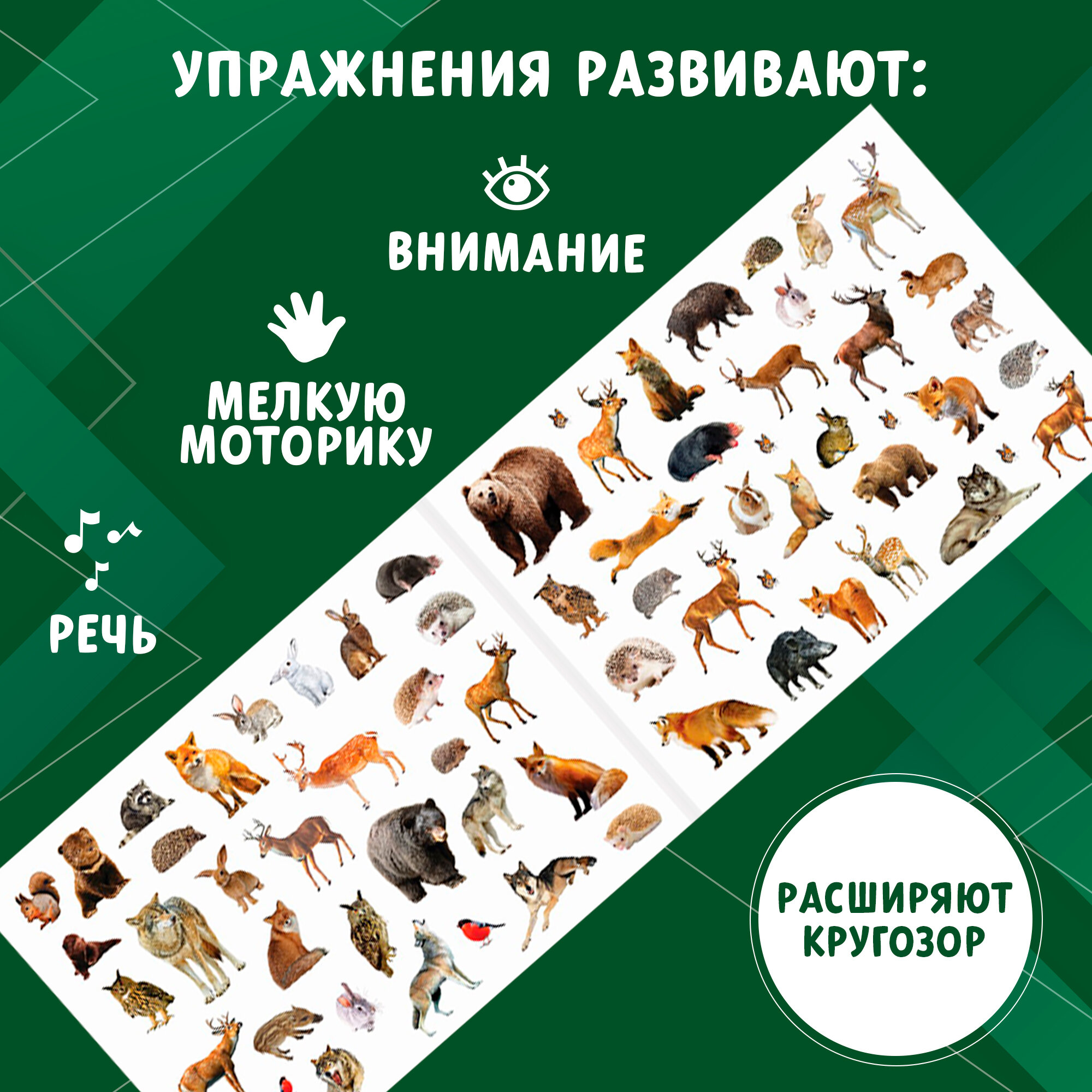 Альбом с наклейками, Буква-Ленд "Обучающие", набор 7 шт. по 8 стр, для детей и малышей, развивающий