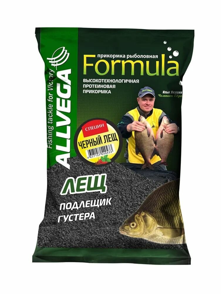 Прикормка ALLVEGA "Formula Bream Spice" 09кг (черный ЛЕЩ специи) 2 штуки