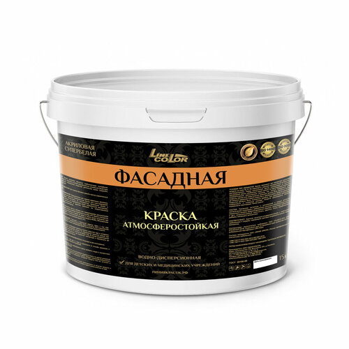 Краска Фасадная акриловая Line Color Супербелая матовый 15 кг.