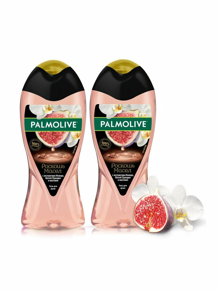 PALMOLIVE Гель для душа роскошь масел с маслом Инжира и Орхидеи 250мл 2шт в уп
