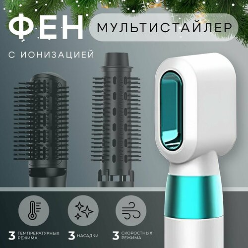 Фен для волос Выпрямитель Стайлер 3 в 1 120000₽