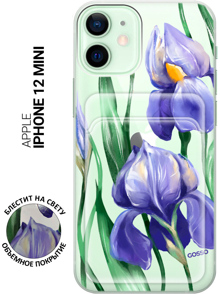 Силиконовый чехол на Apple iPhone 12 Mini / Эпл Айфон 12 мини с рисунком "Amazing Irises" и карманом для карт прозрачный