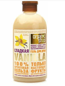 Гель для душа Organic Shop Фрукты Сладкая Vanilla, 500 мл